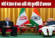Modi Tells Iran: Peace and Diplomacy Are the Only Solution