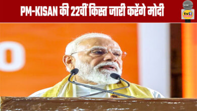 Modi to Release 22nd Installment of PM-KISAN