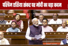 Modi's Major Move on the West Asia Crisis