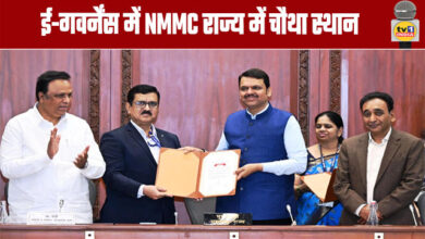 NMMC Ranks Fourth in the State in E-Governance