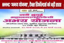 NMMC's 'Abhay Yojana', a Major Relief for Tax Defaulters