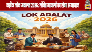 National Lok Adalat 2026: Resolution of Pending Cases