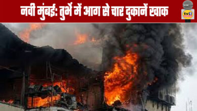 Navi Mumbai: Four Shops Gutted in Fire at Turbhe