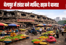 Navi Mumbai: Market in Belapur Falls into Ruin; Bazaar Shifts to the Streets