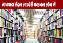 Navi Mumbai: Sanpada Library Ready for Imminent Inauguration