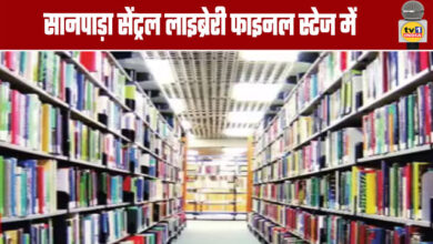 Navi Mumbai: Sanpada Library Ready for Imminent Inauguration