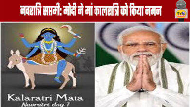 Navratri Saptami: Modi Pays Homage to Maa Kalaratri