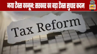 New Tax Law: A Major Tax Reform Step by the Government