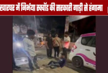 Nirbhaya Squad's Official Vehicle Sparks Uproar in Kharghar