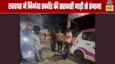 Nirbhaya Squad's Official Vehicle Sparks Uproar in Kharghar