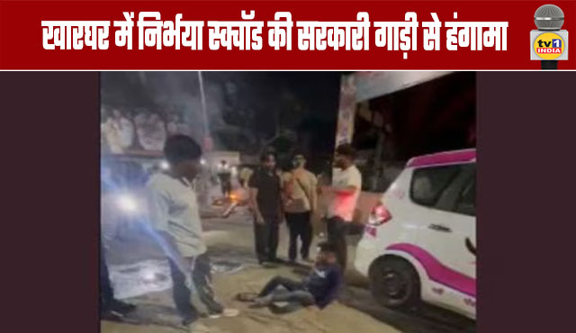 Nirbhaya Squad's Official Vehicle Sparks Uproar in Kharghar