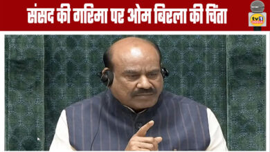 Om Birla’s Concern Over the Dignity of Parliament