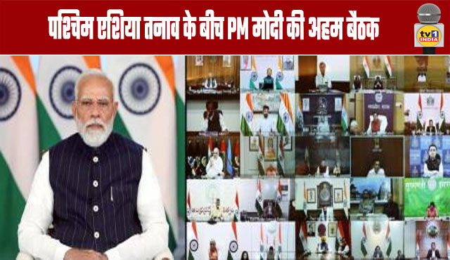 PM Modi Holds Key Meeting Amidst West Asia Tensions