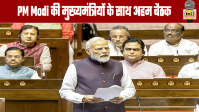 PM Modi Holds Key Meeting with Chief Ministers