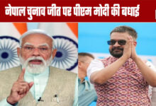 PM Modi congratulates Nepal on election victory