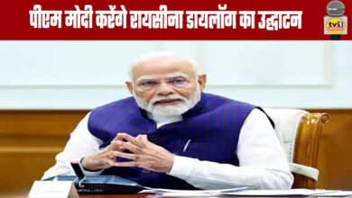 PM Modi to Inaugurate Raisina Dialogue