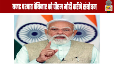 PM Modi to Address Post-Budget Webinar