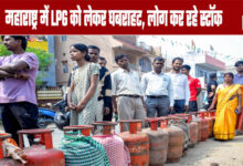 Panic over LPG in Maharashtra, people stocking up