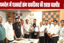 Panvel Wakadikar’s Special Interaction with Journalists