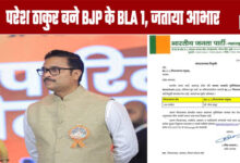 Paresh Thakur Appointed as BJP's BLA 1; Expresses GratitudeParesh Thakur Appointed as BJP's BLA 1; Expresses Gratitude