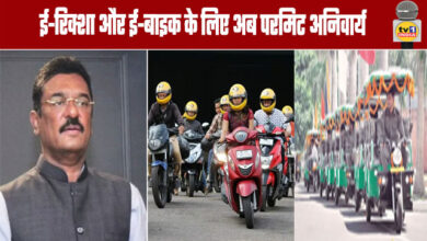 Permits Now Mandatory for E-Rickshaws and E-Bikes