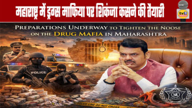 Preparations Underway to Tighten the Noose on the Drug Mafia in Maharashtra