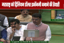 Preparations to Make Maharashtra a Trillion-Dollar Economy