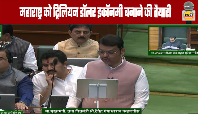 Preparations to Make Maharashtra a Trillion-Dollar Economy