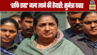 Preparations to introduce the 'Shakti Act' soon: Sunetra Pawar