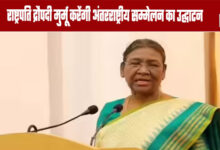 President Draupadi Murmu to Inaugurate International Conference