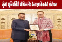 President of Finland to address Mumbai University