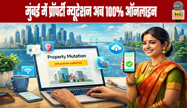 Property Mutation in Mumbai Now 100% Online