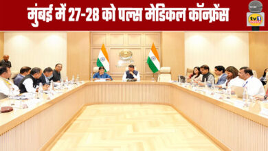 Pulse Medical Conference to be held in Mumbai on the 27th and 28th