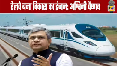 Railways Become the Engine of Development: Ashwini Vaishnaw