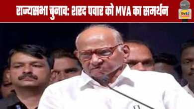 Rajya Sabha Elections: MVA Supports Sharad Pawar