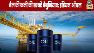 Reports of oil shortages are baseless: Indian Oil