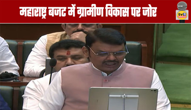 Rural Development Emphasized in Maharashtra Budget