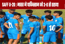 SAFF U20 India Defeated Pakistan 3-0
