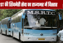 Shivneri Bus Service to Run Throughout Maharashtra