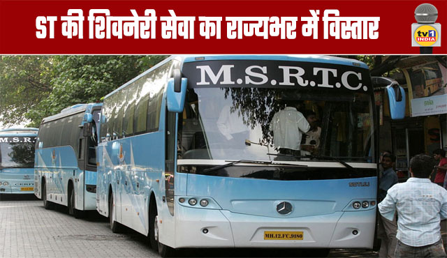 Shivneri Bus Service to Run Throughout Maharashtra
