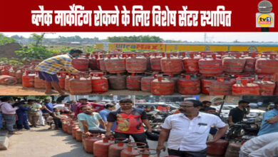 Special Center Established to Curb Black Marketing