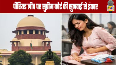 Supreme Court Refuses to Hear Plea on Period Leave