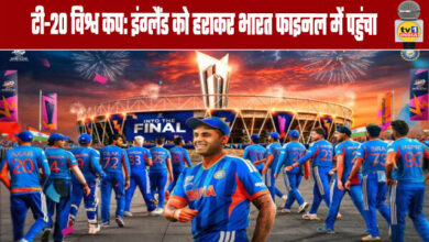 T20 World Cup: India Beats England to Reach Final