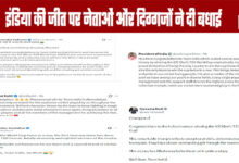 T20 World Cup: Leaders and Dignitaries Congratulate India on its Victory