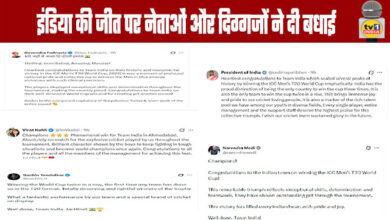 T20 World Cup: Leaders and Dignitaries Congratulate India on its Victory