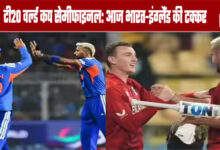 T20 World Cup Semi-Final: India-England clash today