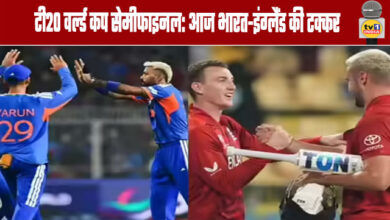 T20 World Cup Semi-Final: India-England clash today