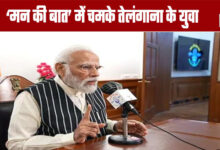 Telangana Youth Shine in ‘Mann Ki Baat’
