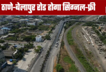 Thane-Belapur Road to Become Signal-Free