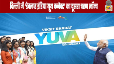 The Second Phase of the 'Develop India Youth Connect' was Launched in Delhi